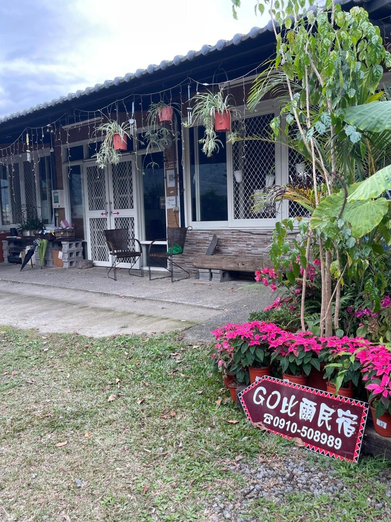 Go Bill B&B Xinyi 외부 사진